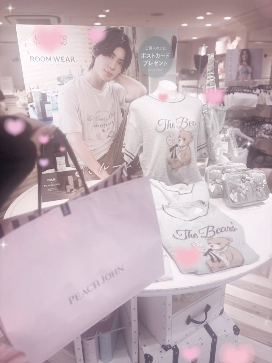 m_sochan27's tweet photo. おそろっち買えた(･ω･三･ω･)♥ https://t.co/BaM7up3eYs