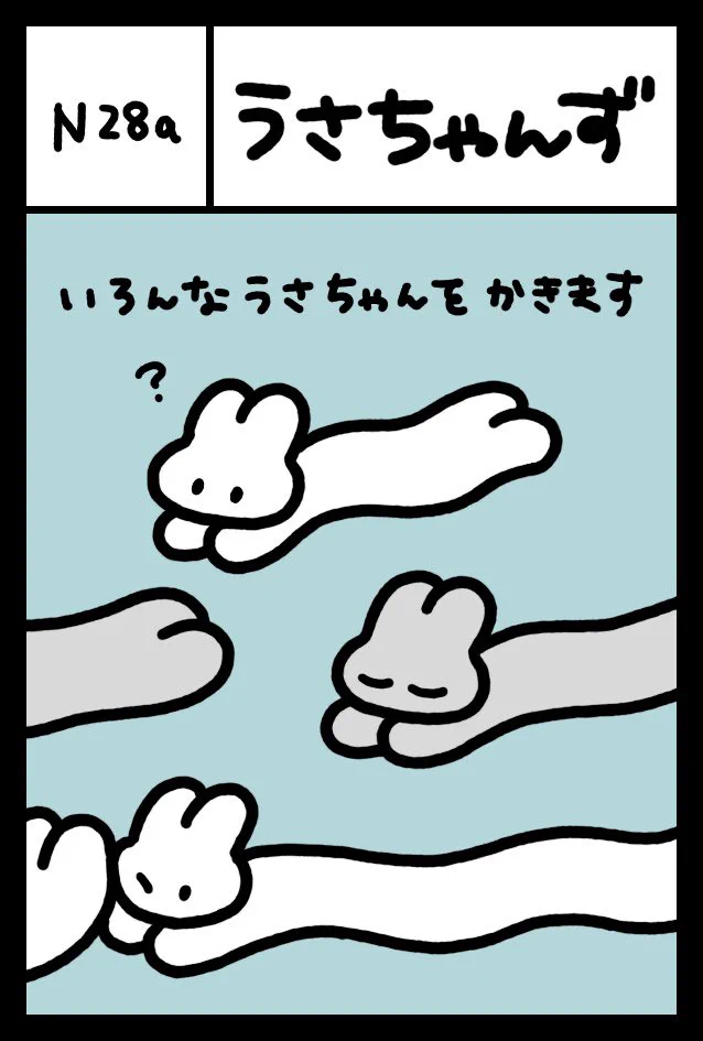 みずしままゆこ| (うさちゃんず) on X: 
