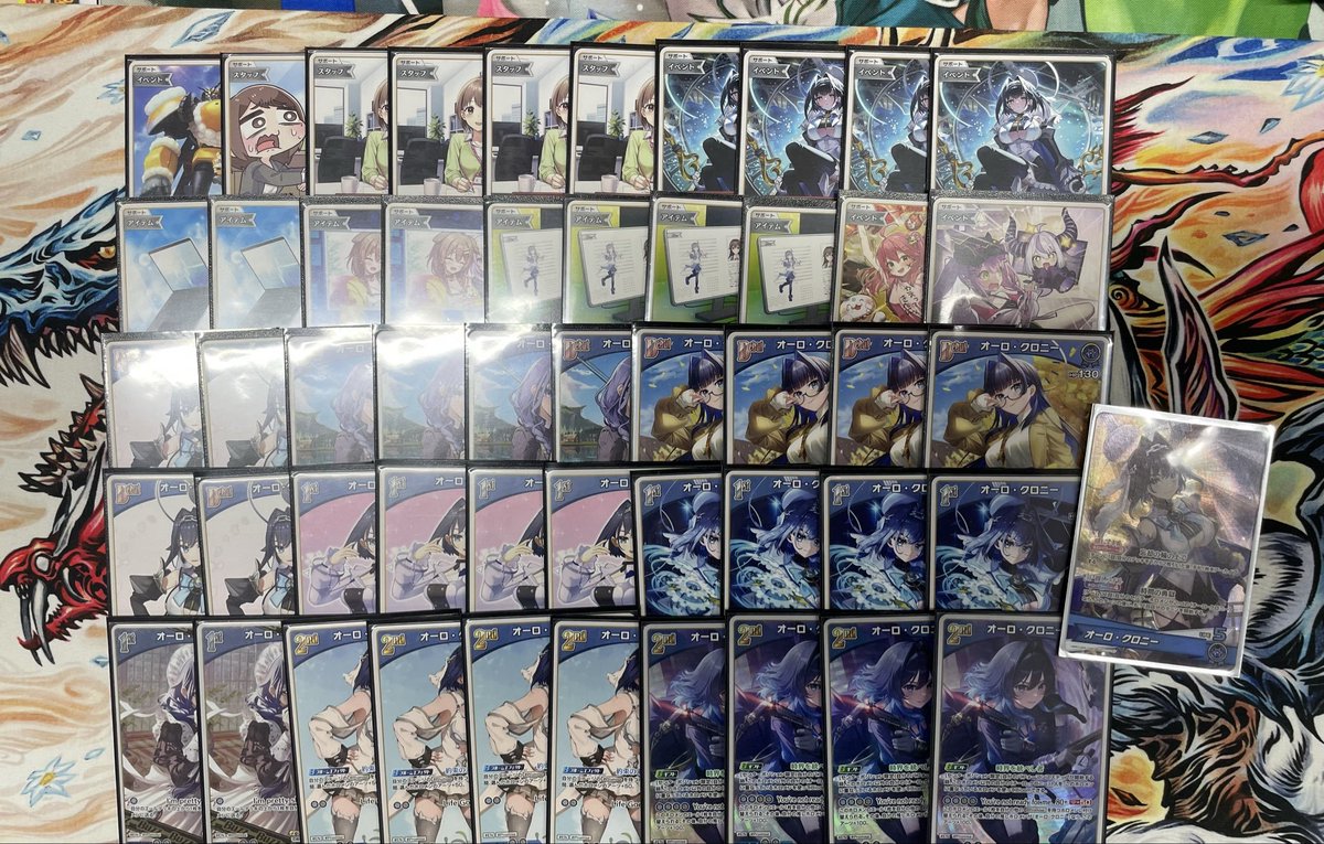 ホロカ】大会結果 エクストリーマーカップ25-26 店舗予選DX -Spring