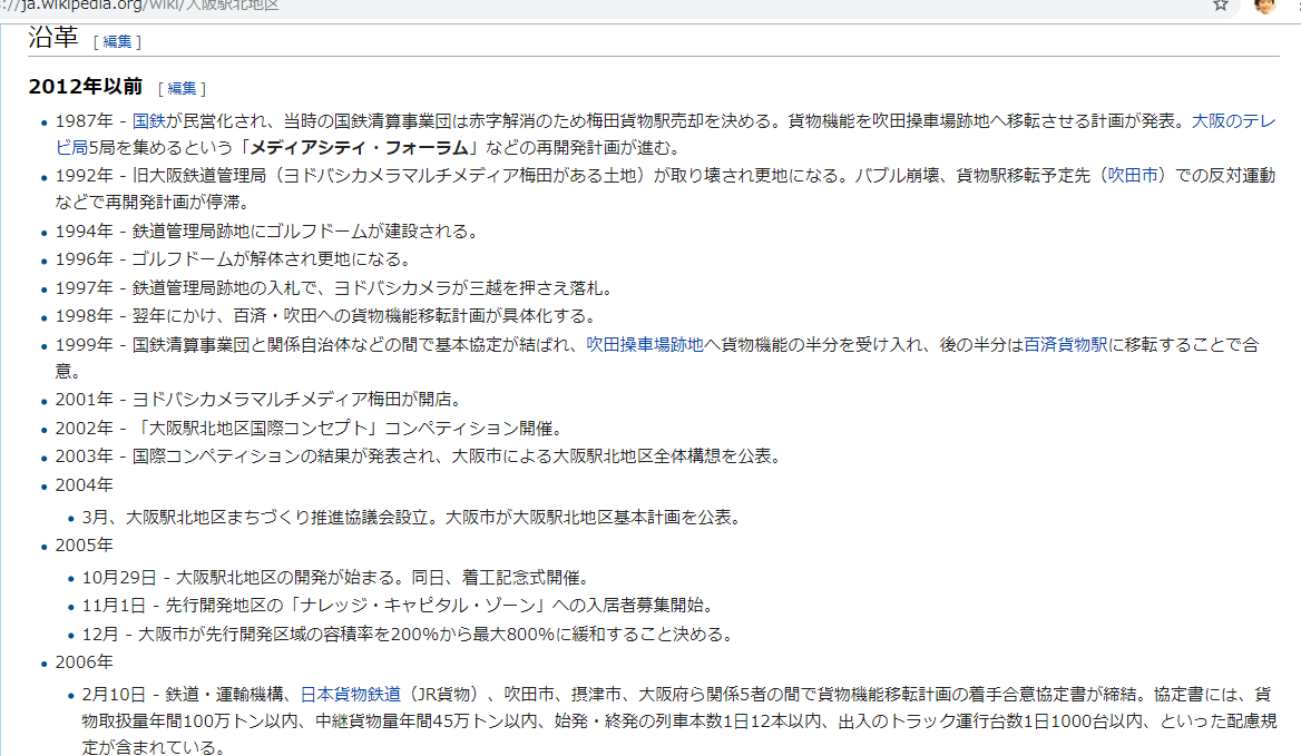 დ ながさわ დ 長澤 剛 tweet media