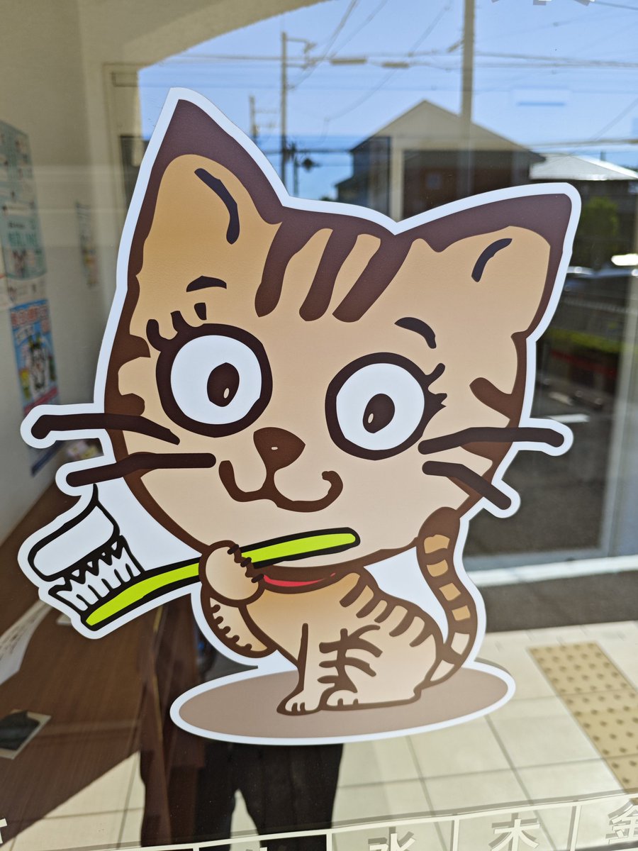 いらお tweet media