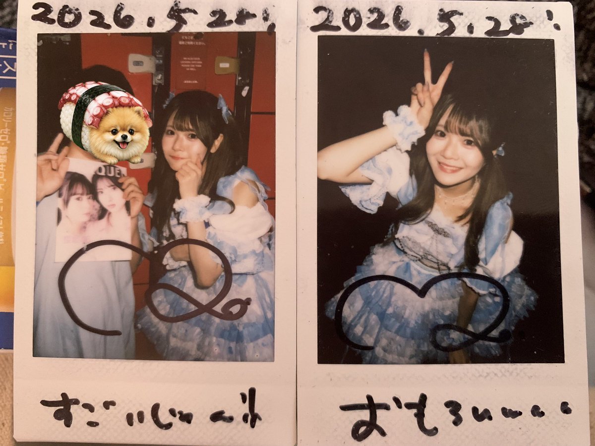 めいちゃん専用2点帯 5/28(木)チェキツイ MARQUEE祭 Vol.175 「PLEASURE TIME」#55 My_Stage