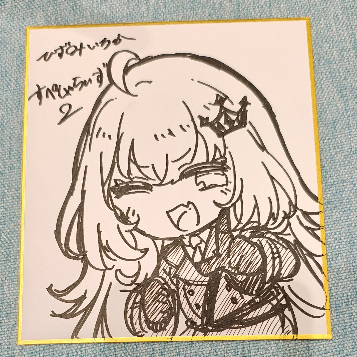 ひずみ いちか tweet media