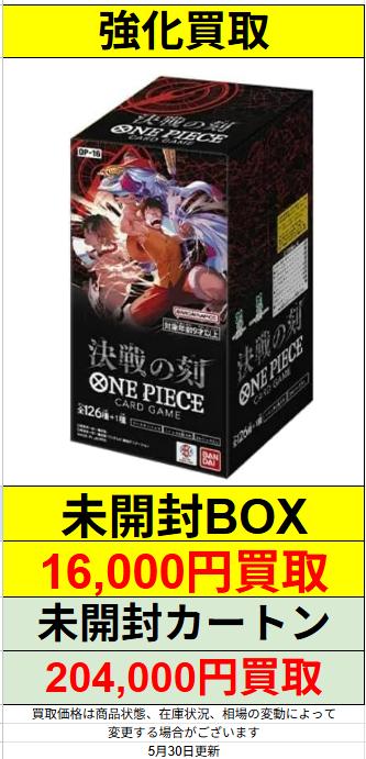 🔥郵送買取強化中🔥トレカZ 通販専門店 (@toreca_Z_1201) / Posts / X