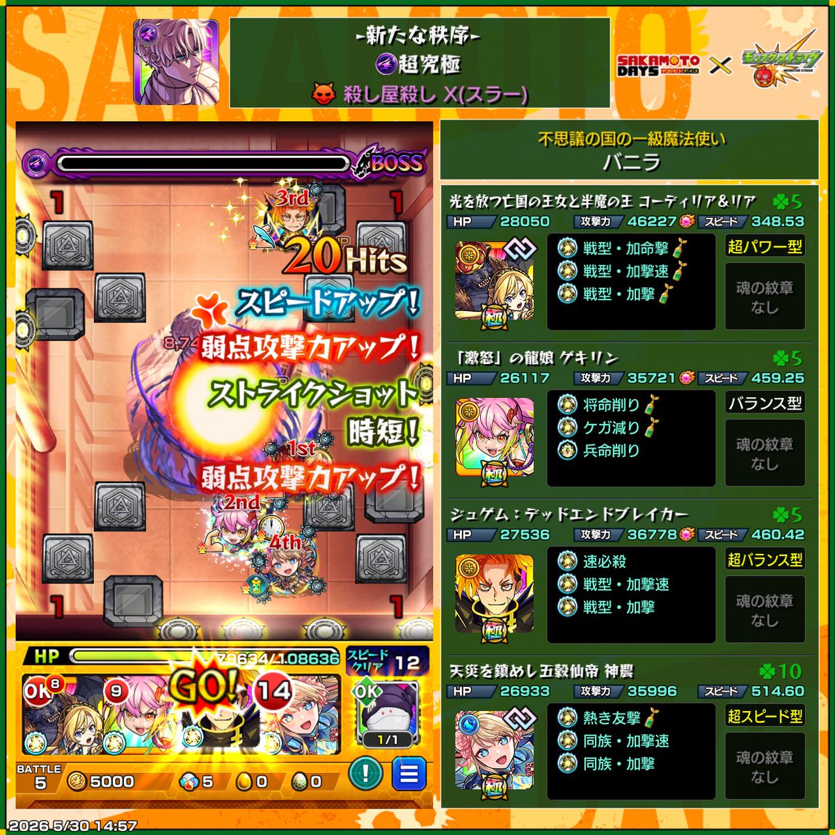 vanilla3270's tweet photo. もうこのクエストやりたくないかも https://t.co/8G3j6a0ff4