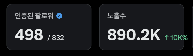 박사런돈미새 tweet media