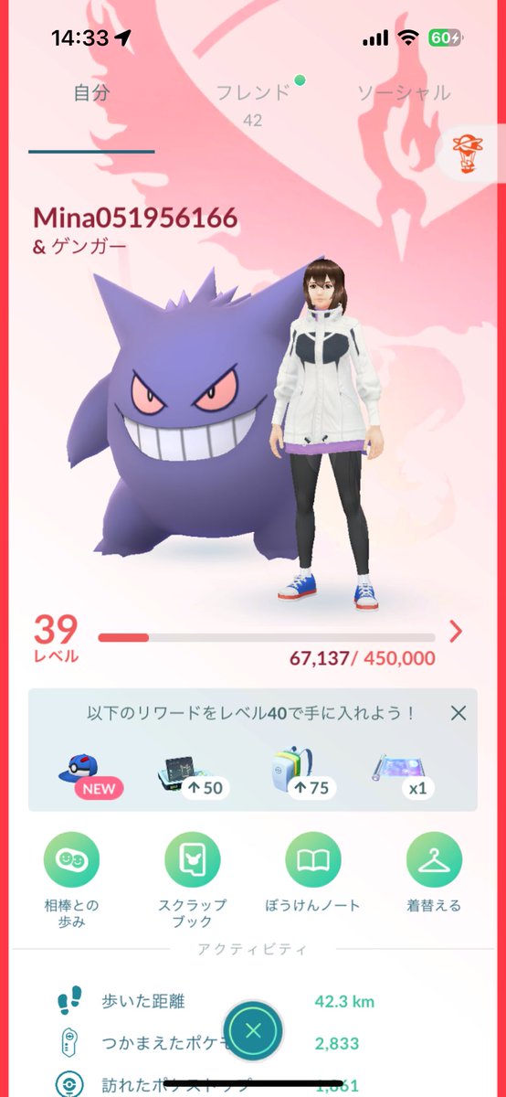 みなぁ tweet media