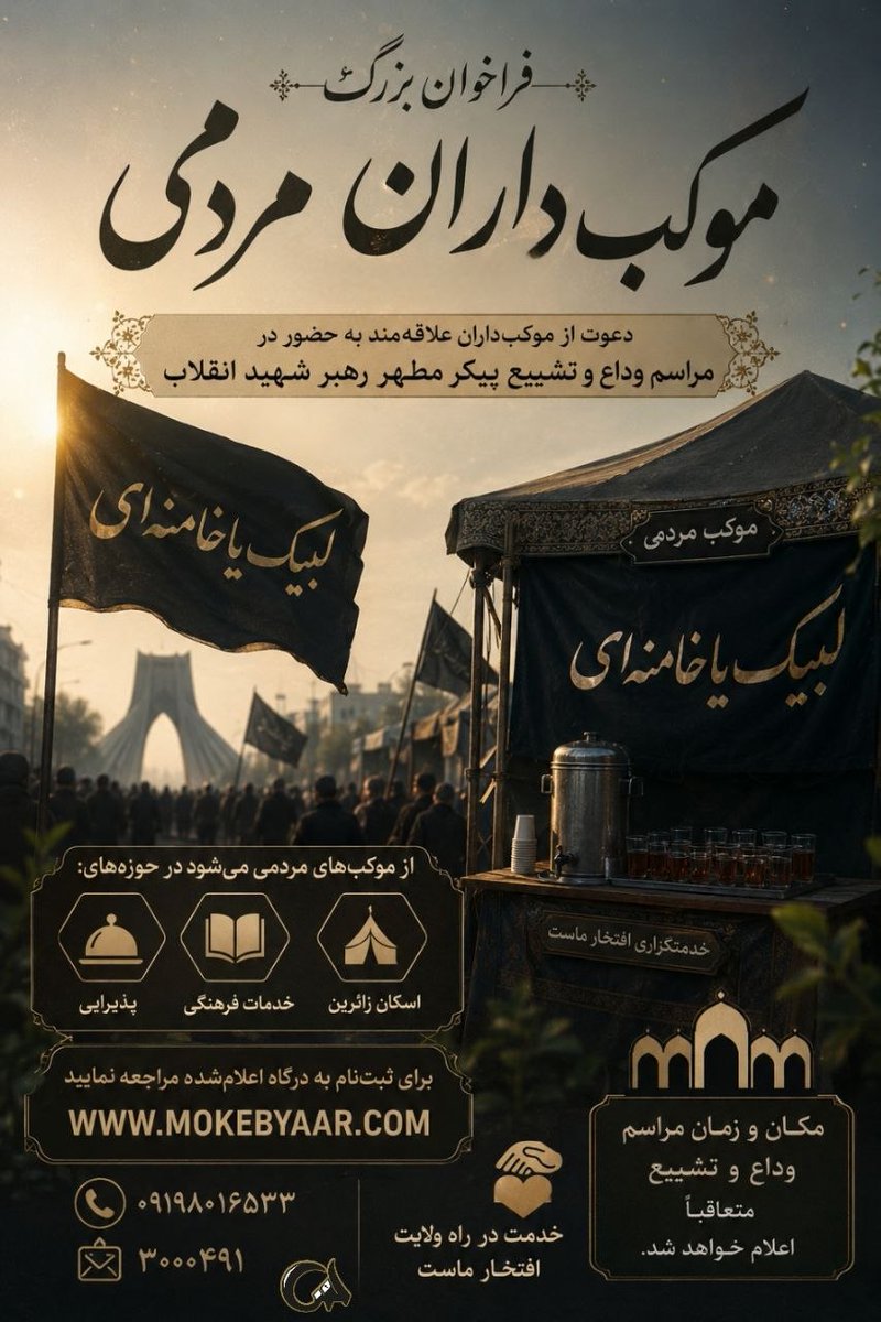 حدیث یاسری🎒 tweet media