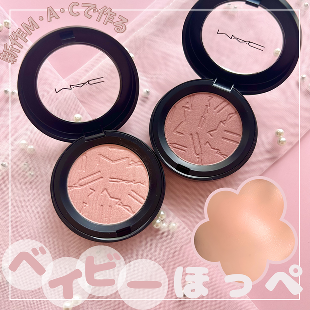 マキアビューティーズ】の注目記事をお届け🌼 M·A·C「スキン