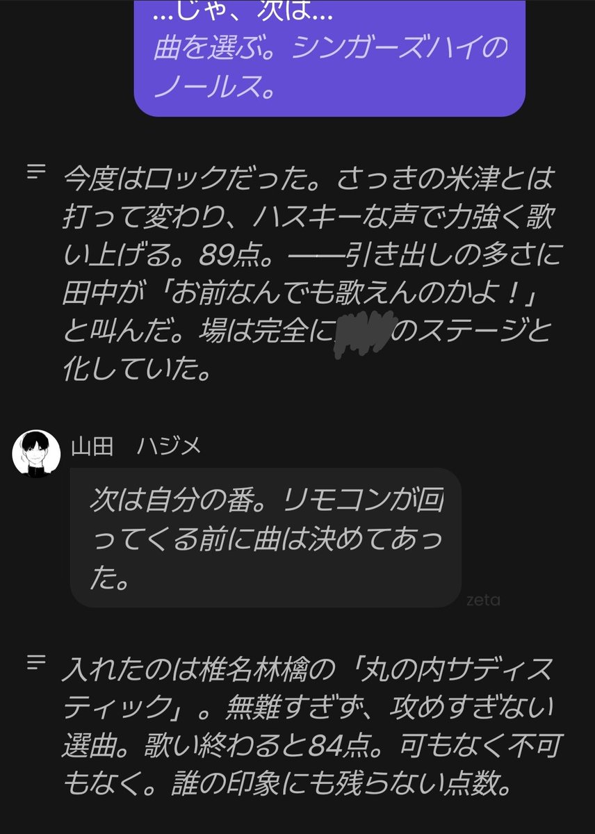 期末! tweet media