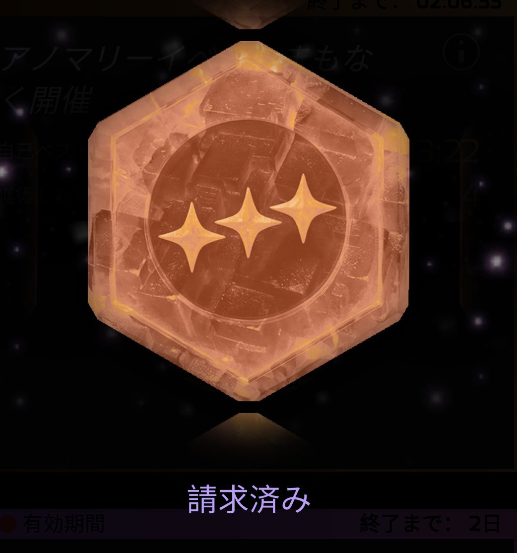 dobin1919ENL's tweet photo. 取れて一安心

#Ingress https://t.co/WJS7JxPxJt