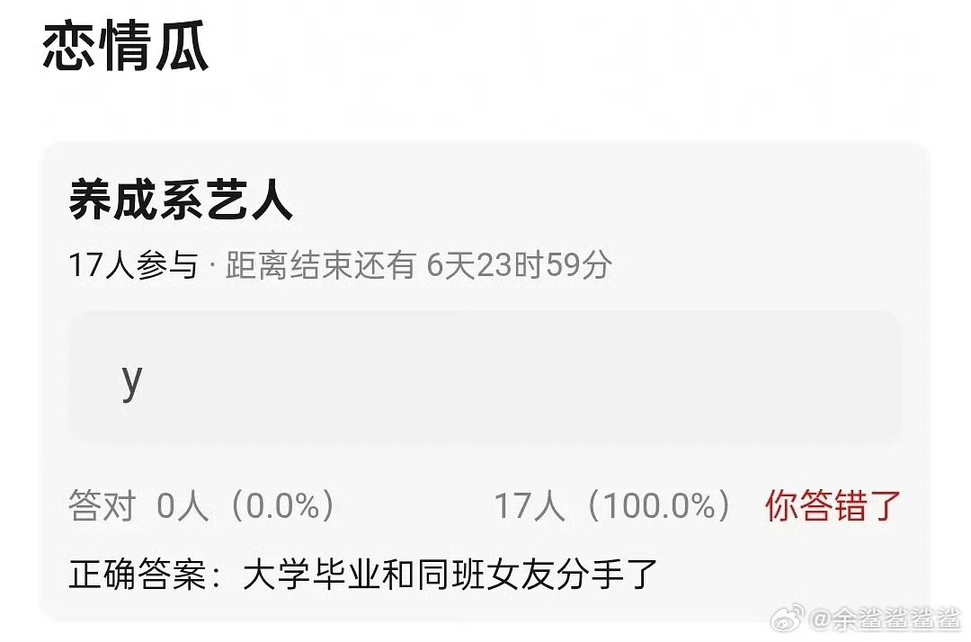 猪爸爸 tweet media