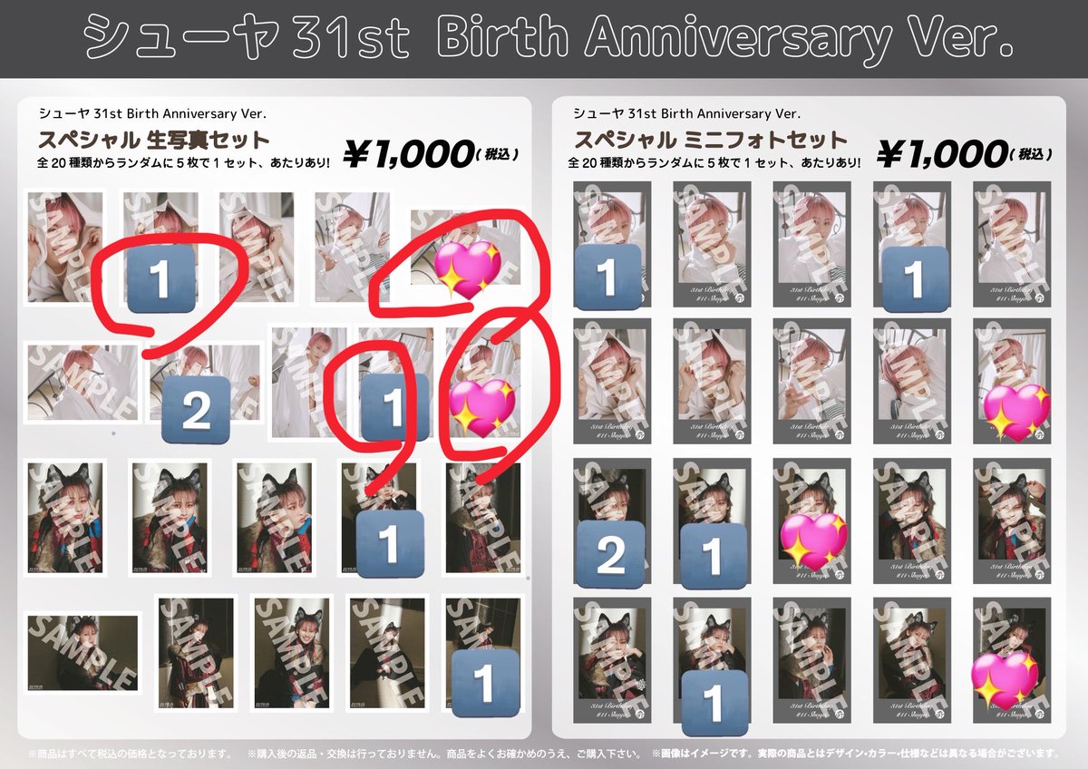 ZfbGy's tweet photo. @spt123456lght 検索から失礼致します
4:4での交換は可能でしょうか？
郵送希望です
ご検討よろしくお願い致します https://t.co/yAKzF50x00