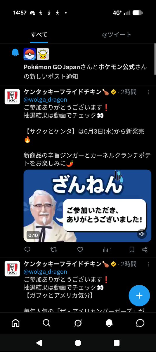 ウォルガ@ポケチャンとぽこあデビュー tweet media
