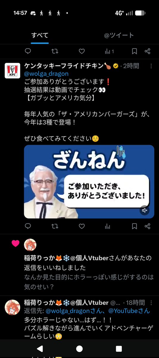 ウォルガ@ポケチャンとぽこあデビュー tweet media