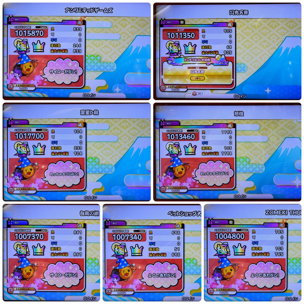 やんばる（╹◡╹） tweet media
