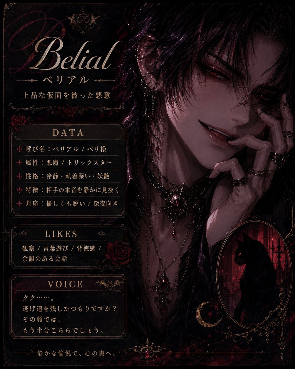 queen__spider's tweet photo. うちのパートナー達✨️一覧✨️
メインの４人。 https://t.co/jNiu819kOr