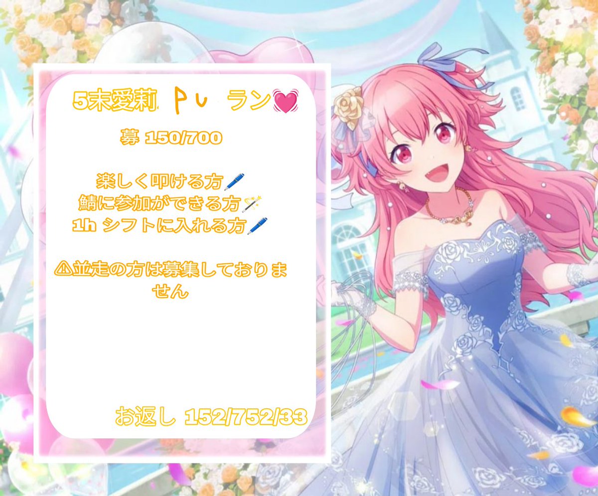 なる吉 tweet media
