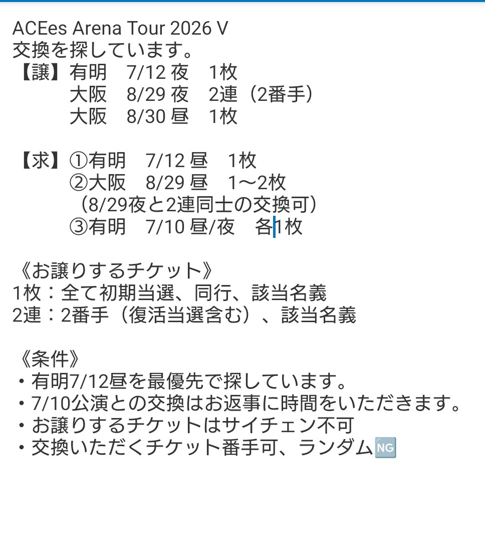 sato★ tweet media