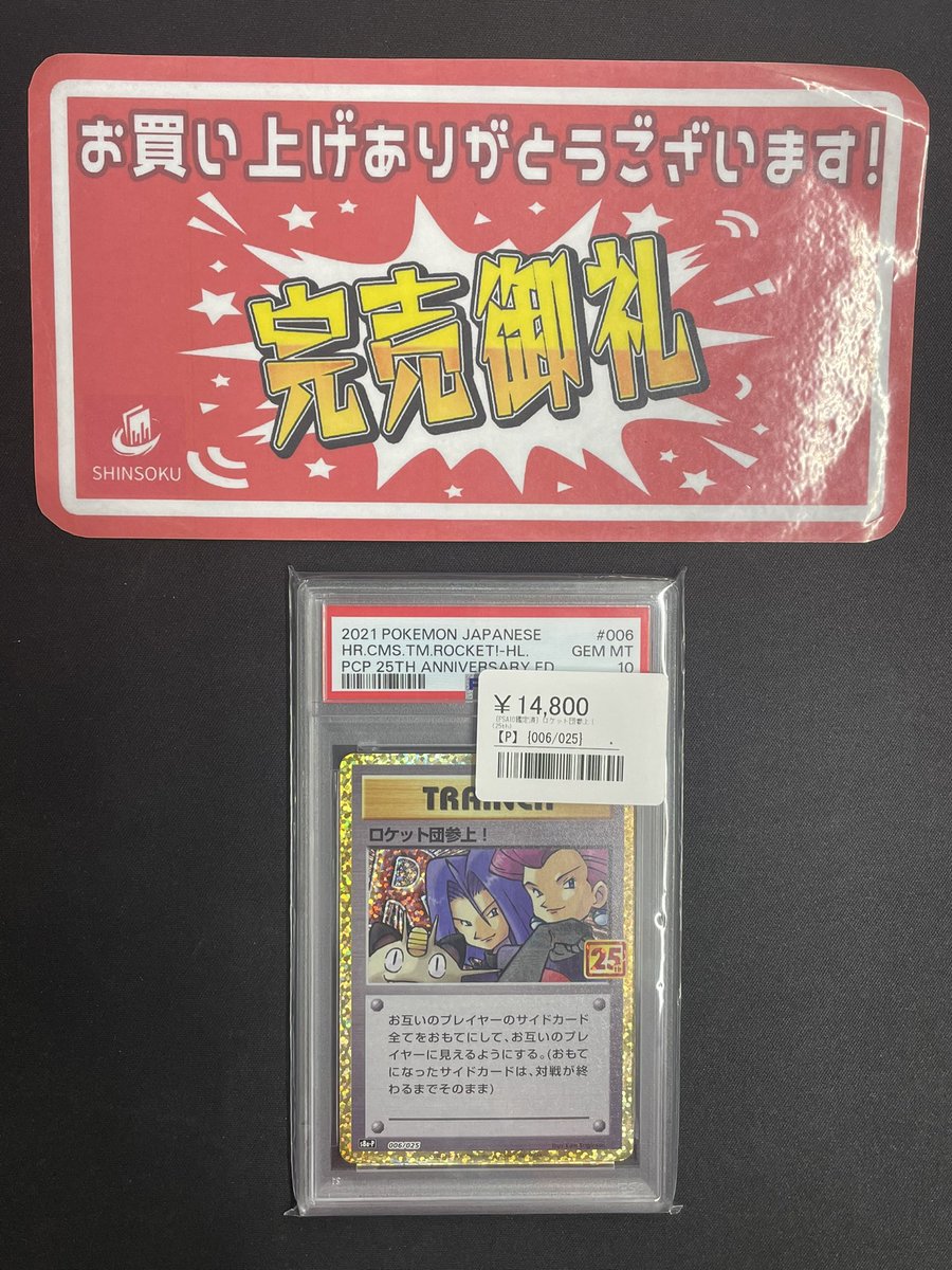 【PSA】遊戯王 まとめ売り こちらご購入いただきました‼️ ありがとうございます😊