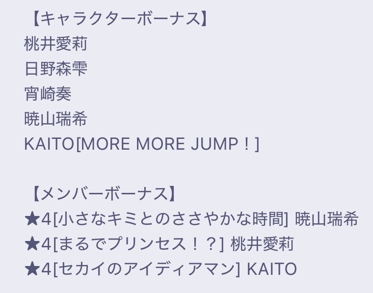 れい tweet media
