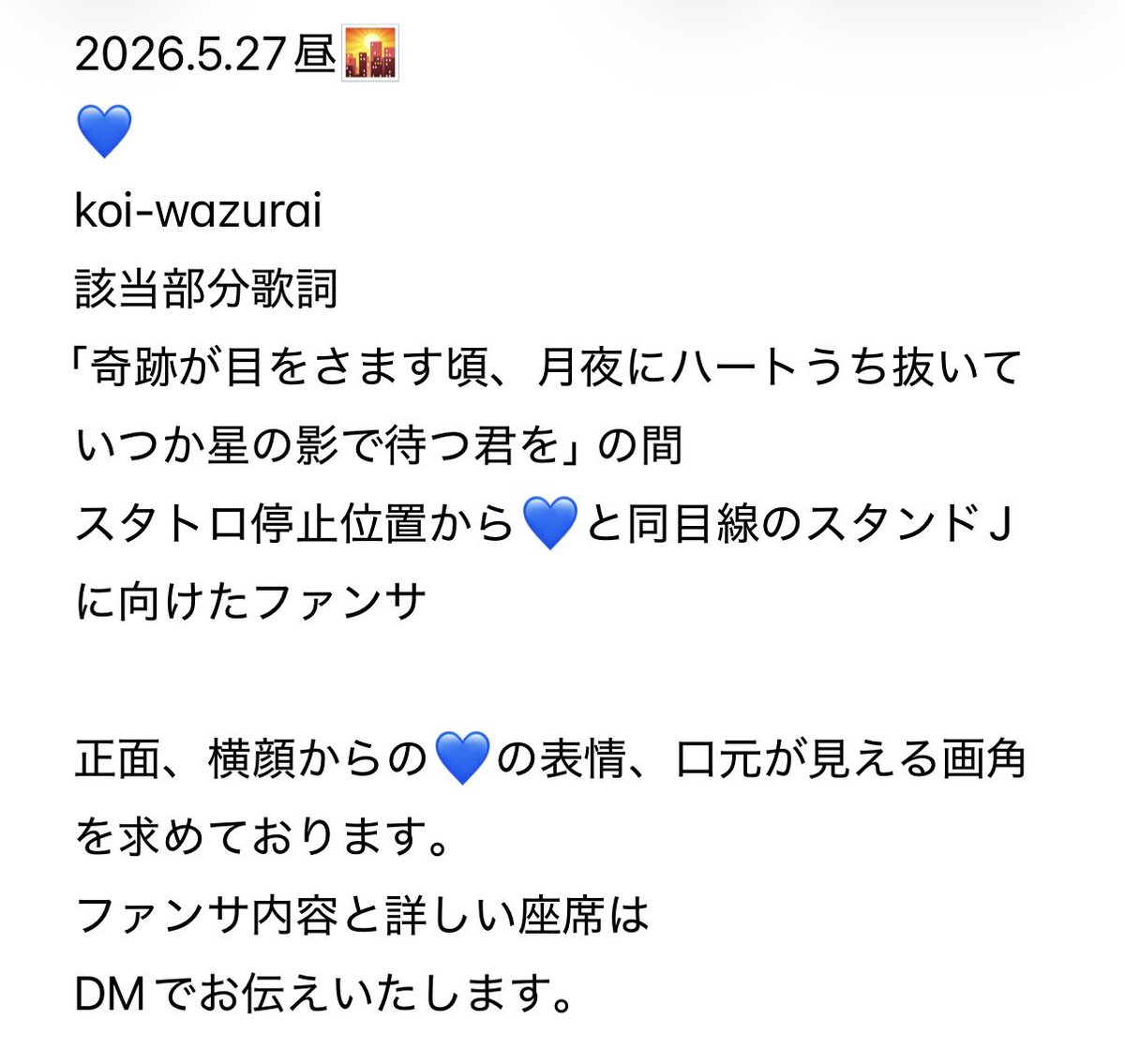 USfm6's tweet photo. @xxx
🅰️CEes 🅰️🤫💤 えイシーes 🎥 
👕岡 👕丘
⑤/②⑦ ⑤/㉗🌇🌄☀️

【求】🎥fan🈂️  💙

【譲】🐚🐦

お心当たりある肩はお手数ですがDⓂ️までご連絡お願いいたし〼

美👦🏻 🅱️👦🏻 🙋🏻‍♂️🙋🏻‍♂️ 🥷 忍ja 🧡💙💜💚💛 uki所 🍆 🈂️🐻 深da 🐉我 https://t.co/SjDgKwc8IU