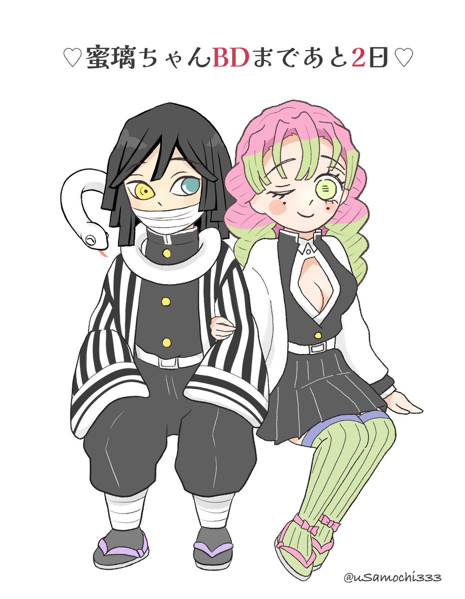 もちん(多忙期間) tweet media