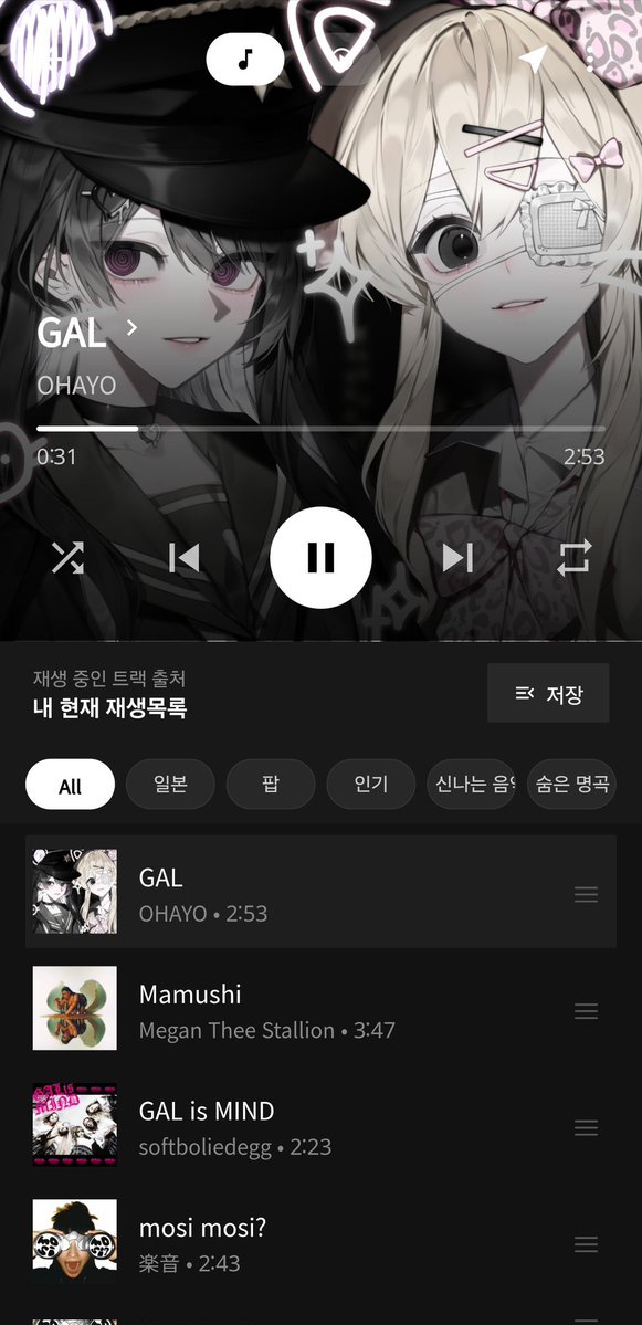 효르느냐 tweet media
