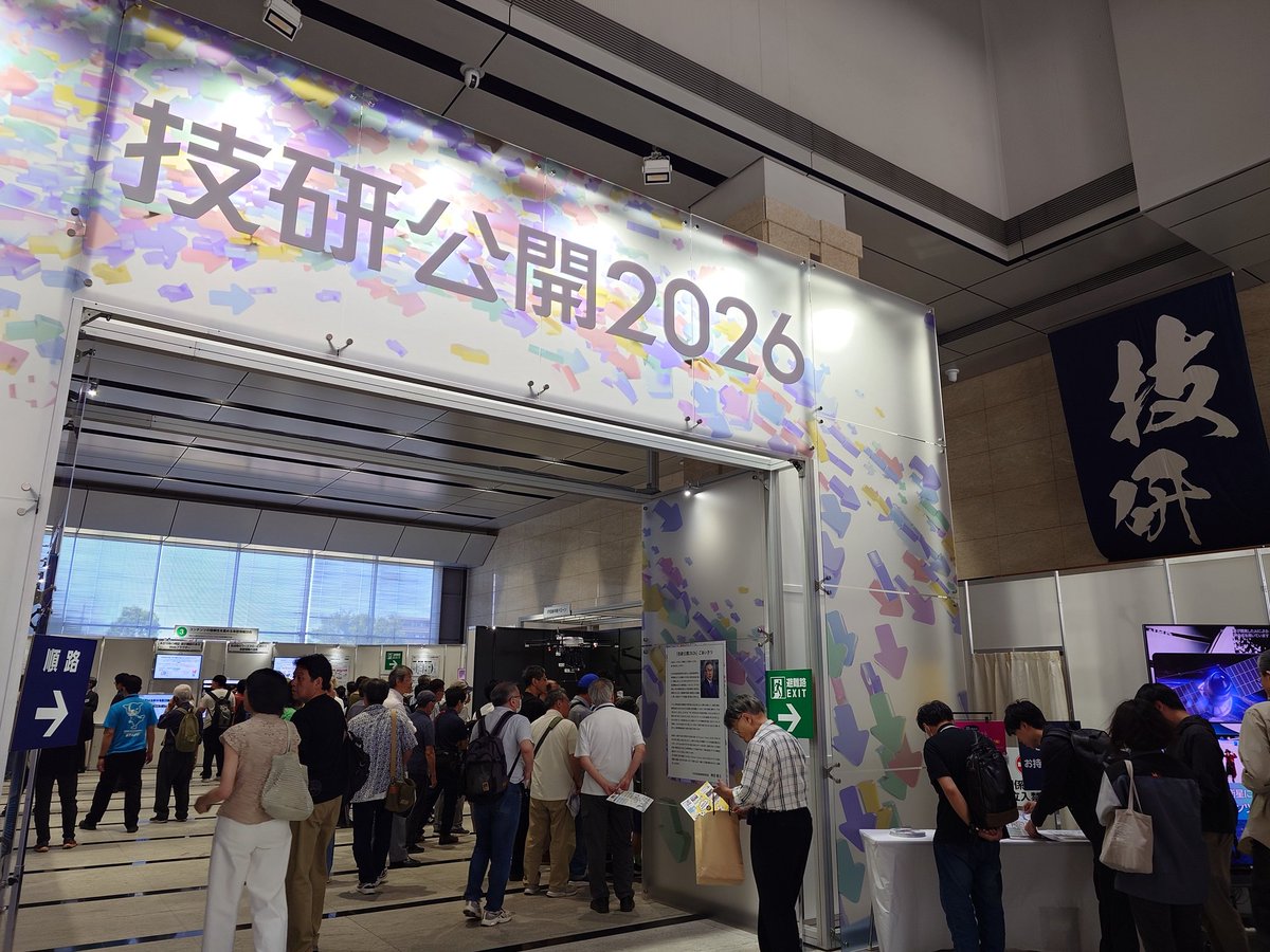eigabaka's tweet photo. 技研公開2026を見にNHK放送技術研究所へ来ました。ライトフィールドヘッドマウントディスプレイや15K360度カメラなど、様々な研究発表を見ることができて面白かったです。ドラマコーナーではコンビニ兄弟の展示があり、ファンの方々が多くいらっしゃいました。 #NHK技研公開 #コンビニ兄弟 https://t.co/iNQ8XvY509