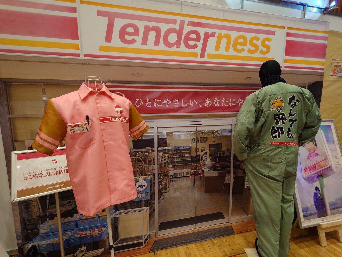 eigabaka's tweet photo. 技研公開2026を見にNHK放送技術研究所へ来ました。ライトフィールドヘッドマウントディスプレイや15K360度カメラなど、様々な研究発表を見ることができて面白かったです。ドラマコーナーではコンビニ兄弟の展示があり、ファンの方々が多くいらっしゃいました。 #NHK技研公開 #コンビニ兄弟 https://t.co/iNQ8XvY509