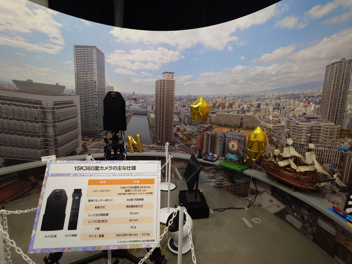 eigabaka's tweet photo. 技研公開2026を見にNHK放送技術研究所へ来ました。ライトフィールドヘッドマウントディスプレイや15K360度カメラなど、様々な研究発表を見ることができて面白かったです。ドラマコーナーではコンビニ兄弟の展示があり、ファンの方々が多くいらっしゃいました。 #NHK技研公開 #コンビニ兄弟 https://t.co/iNQ8XvY509