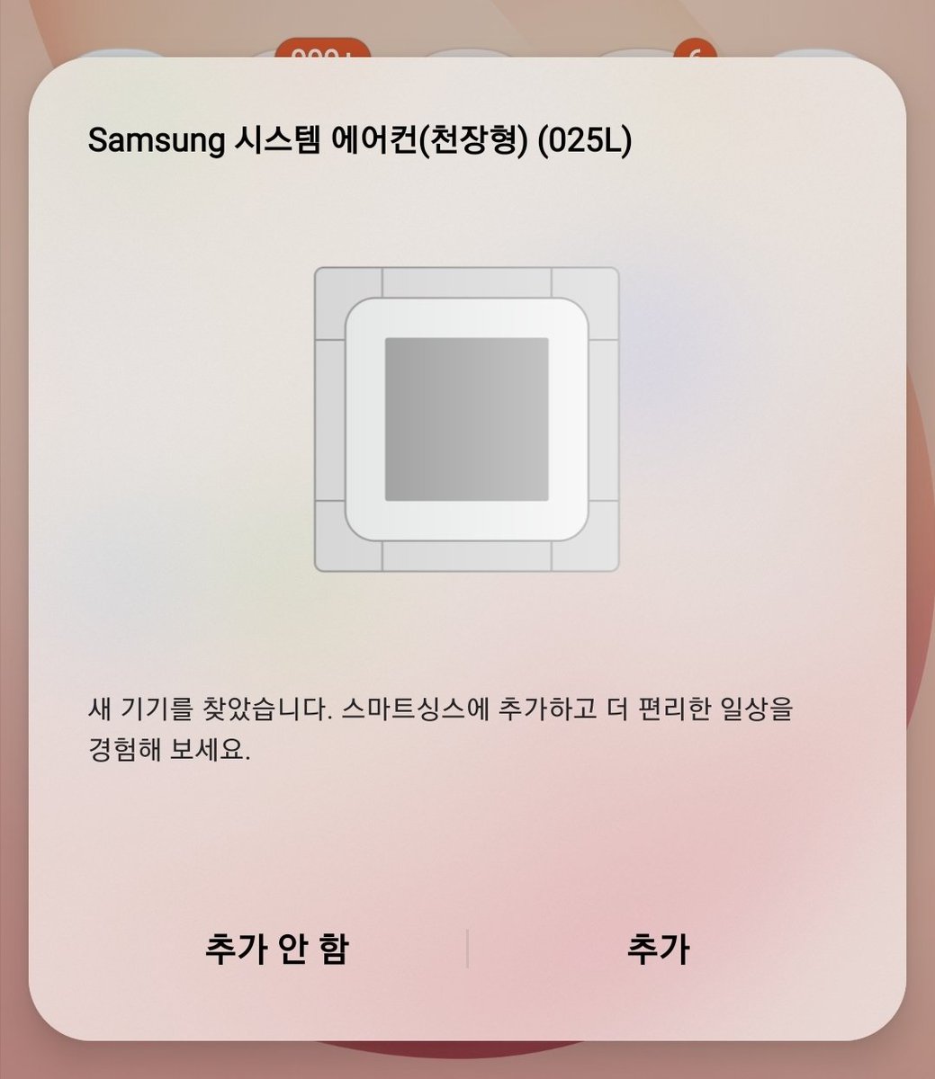 채덩인데정지당하기까지.. tweet media