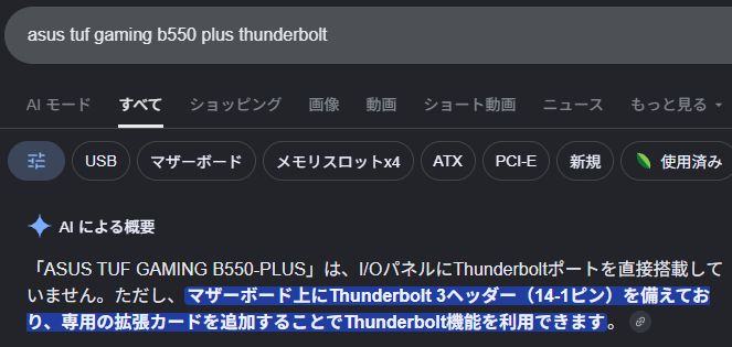 tokjunk's tweet photo. AMDでThunderBolt使えるASUSはやっぱ変態 https://t.co/EclVZR8EJt
