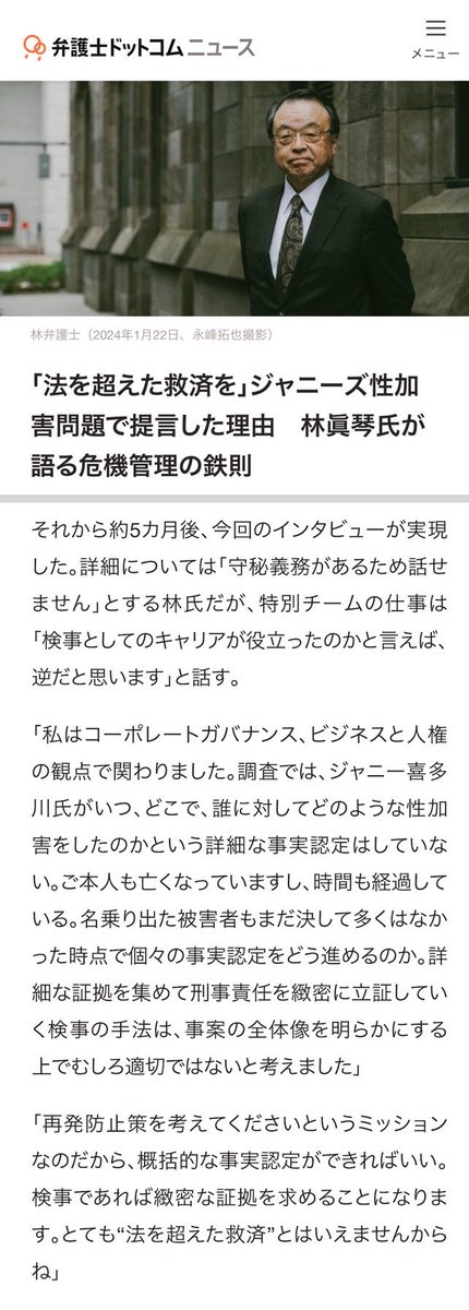 厭世 tweet media