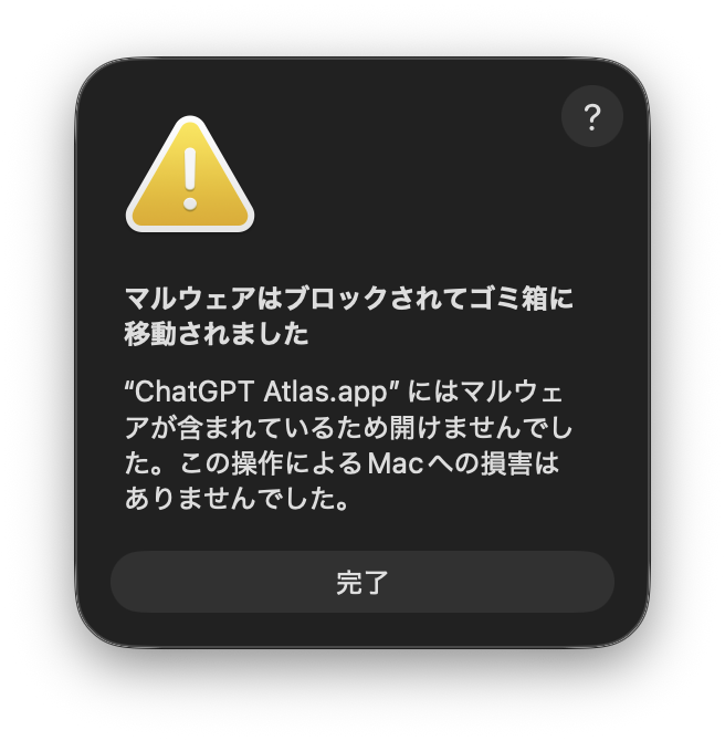 arclisp's tweet photo. もしかしてAppleってOpenAI嫌いなんですか？ https://t.co/O9DHz5YGhR