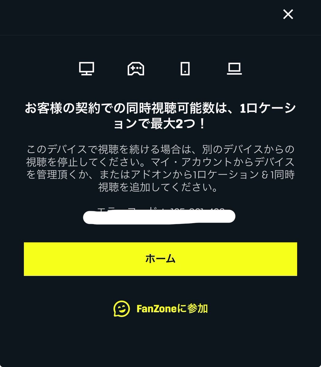 Re8Dn's tweet photo. 一台しか繋いで無いのに途切れる。
うちのiPhoneしか繋いで無いのになんでやろ？？？本当におかしいわ笑 https://t.co/8Km9imfm2n