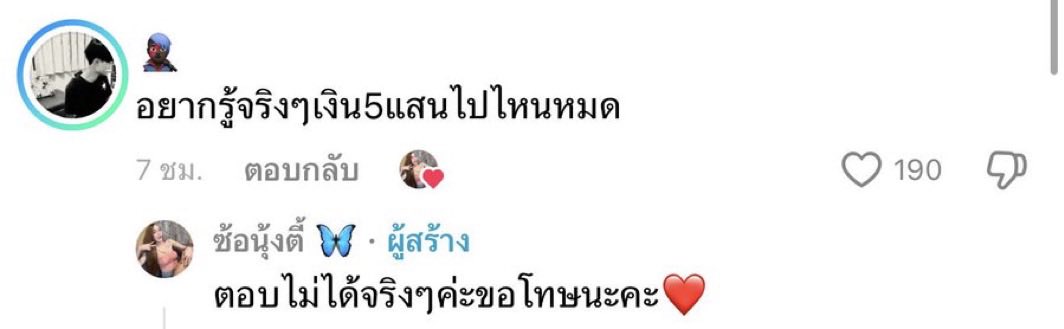 ช่างแม่ง🐰🏳️🌈 tweet media