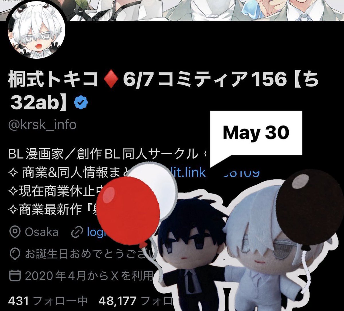 桐式トキコ♦️6/7コミティア156【ち32ab】 tweet media