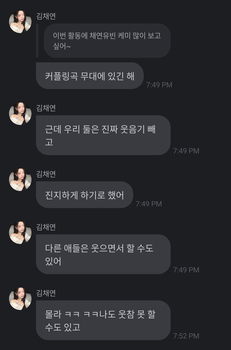 chaebinism's tweet photo. 🌊 I really want to see chaeyeon and yubin's chemistry this promotion~
🍑 it'll be in the bside stage
🍑 but we decided not to laugh
🍑 and that'd we'd do it very seriously
🍑 the others can probably do it while laughing
🍑 idk ㅋㅋㅋ or maybe i won't be able to hold my laughter https://t.co/5QsgvH4QME