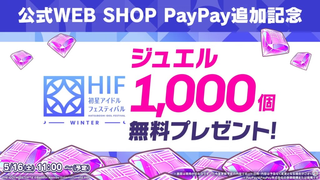 学園アイドルマスター 学マス まとめ情報 tweet media