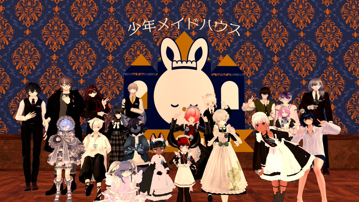 WR_VRC's tweet photo. 先日は夜会にお越しいただき、ありがとうございました。
これまで以上に多くのお客様がお屋敷を訪れてくださり、とても賑やかな夜となりました。
そんな中でも、少しでも楽しい時間をお過ごしいただけていたら嬉しいです。
またあのお屋敷で、お会いできるのを楽しみにしています。
#VRC少年メイドハウス