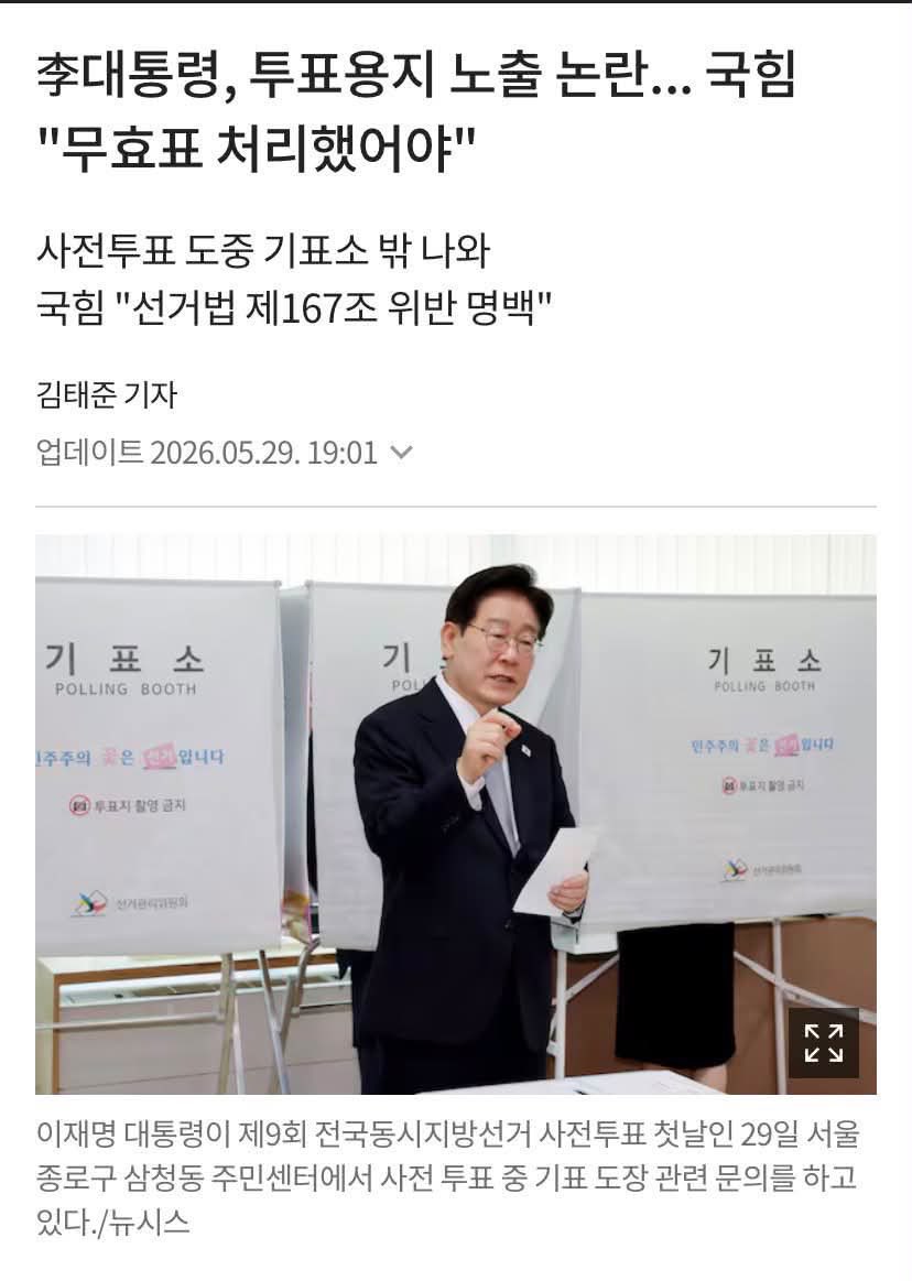 teslapilgrim's tweet photo. 이 사람은 왜 처벌된건지요?

법앞에 차별 있는건지요? https://t.co/VtPqyD6F4h