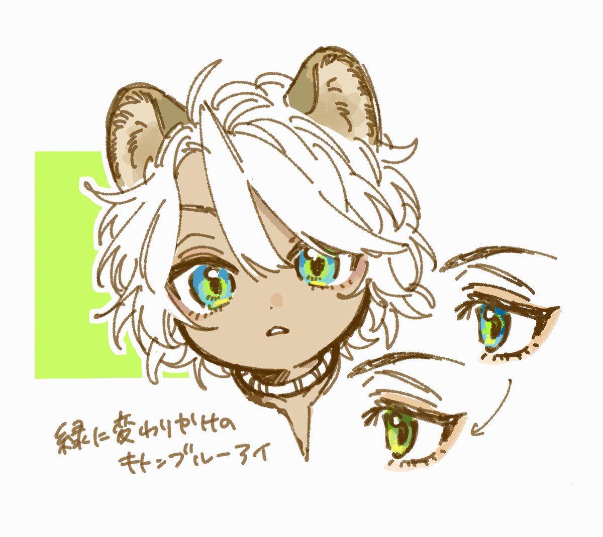 heki__30's tweet photo. 獣人も子猫時代は瞳が青いといいなの妄想 https://t.co/eLmiUouocD