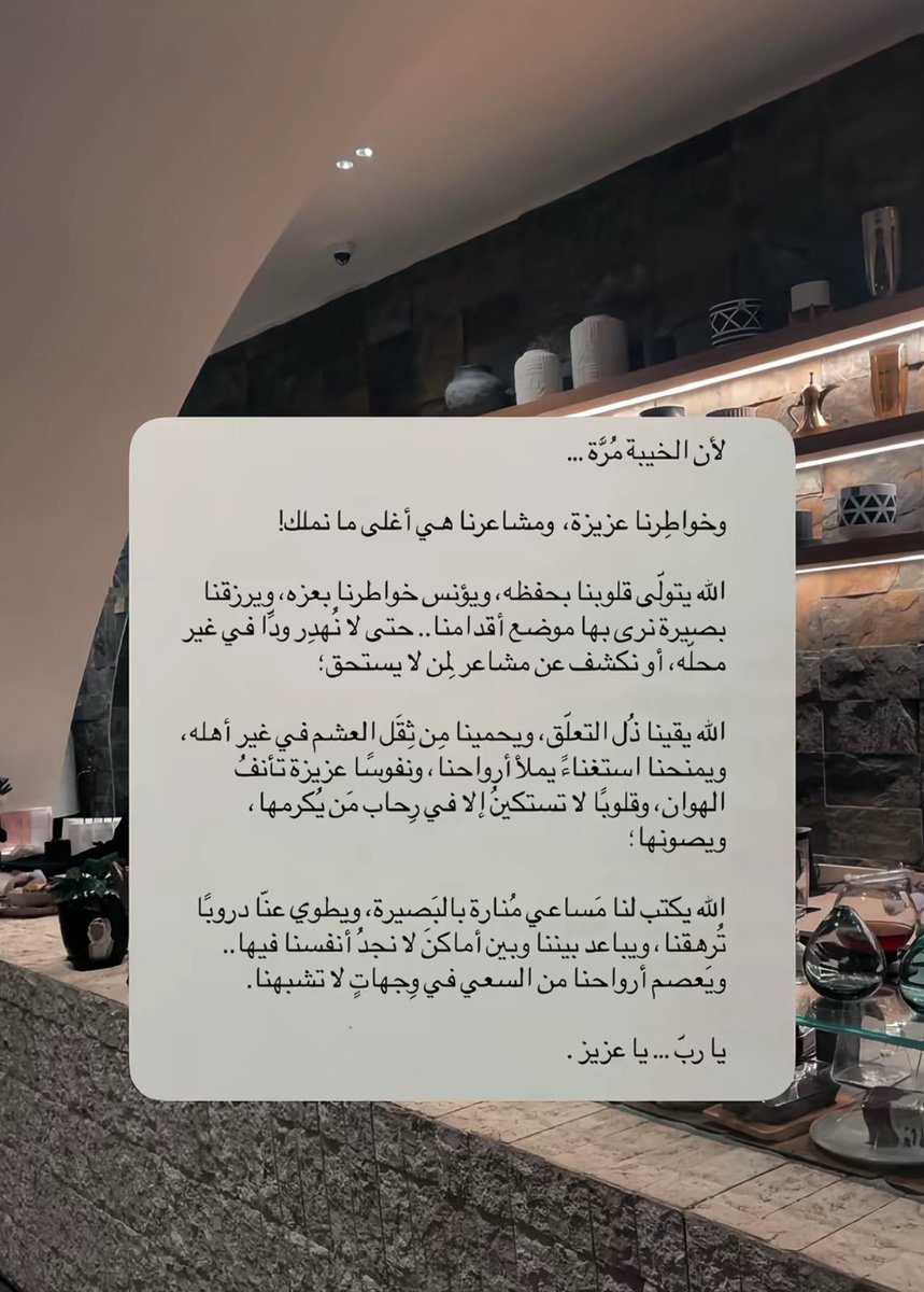 amalsaeed98's tweet photo. يارب 🤍 https://t.co/LzL3hFKSXk