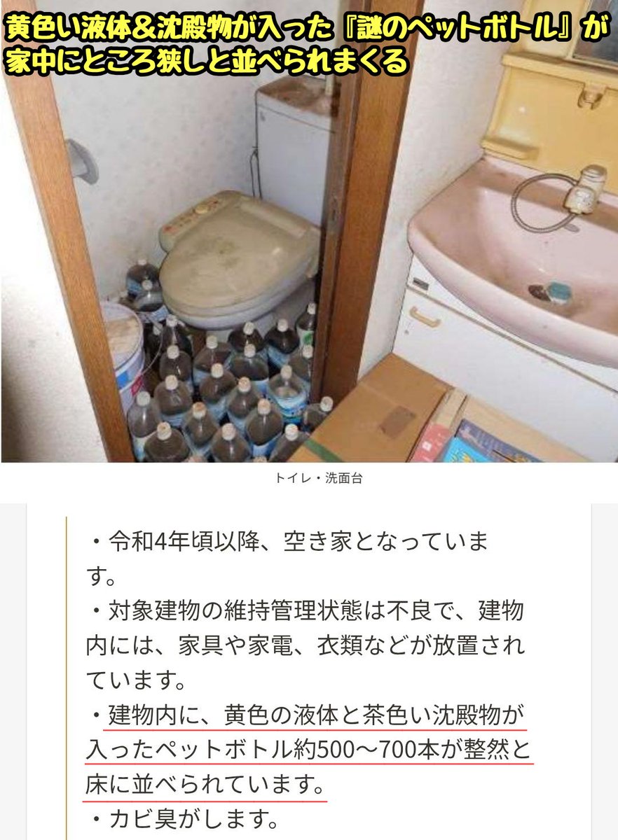 滝沢ガレソ tweet media