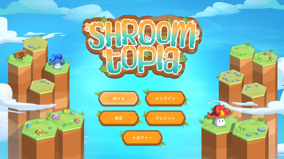 millcats's tweet photo. Shroomtopia トロコプラチナ🍄
全75面をクリアすれば自然と終わるチルゲーム♪ 
色とりどりの水域を移動させてキノコを起こすだけ、どの面も大体10手以内にサクッと終わるし打つ手は限られてる...けど...
超絶ややこしいシステムで思い込みとかで沼るともう抜け出せない😪
お値段以上ではある物量♪ https://t.co/Cx7O1oMQ61