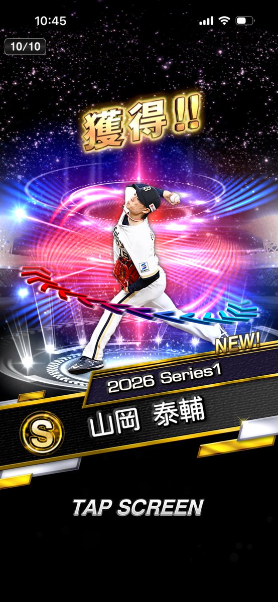 NumberHide's tweet photo. 山岡泰輔は持ってなかったから60連！

ずっと欲しかったからもちろん戦力！ https://t.co/fCrJDtiEOx