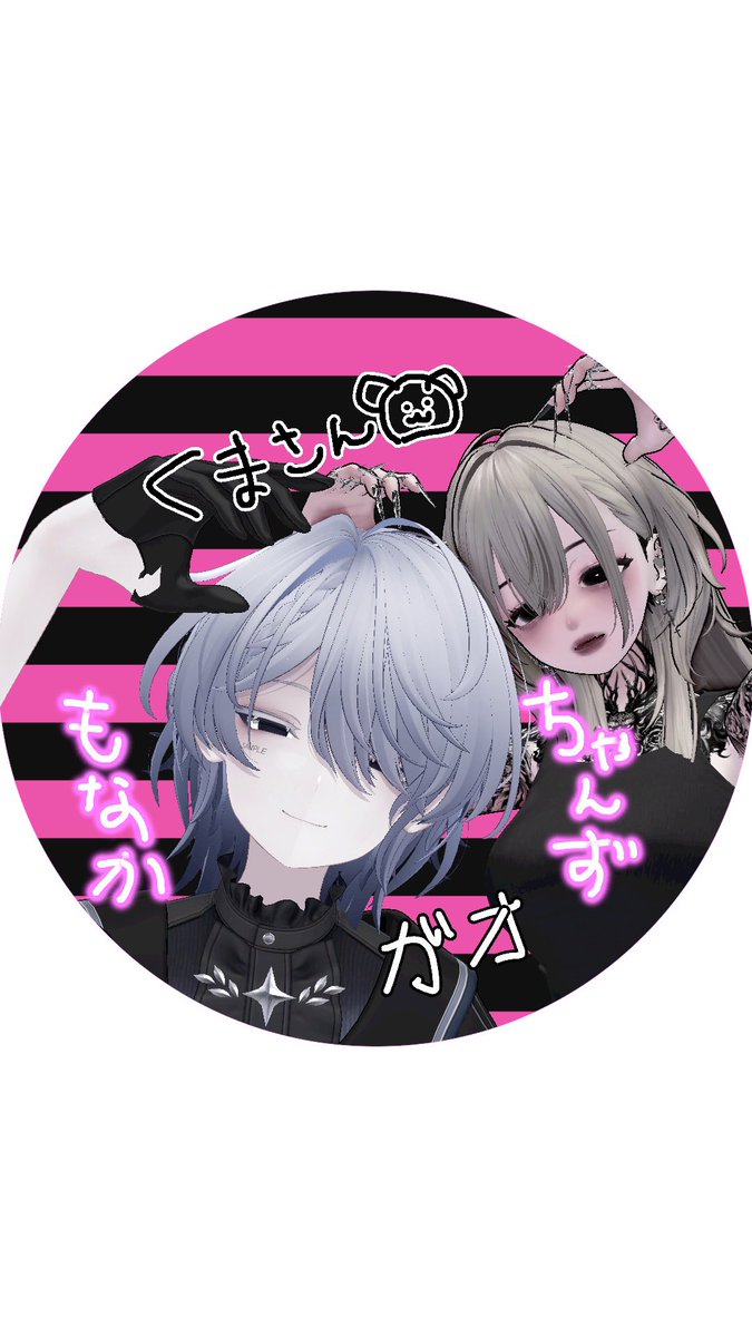 たれちゃん@ばけねこ tweet media