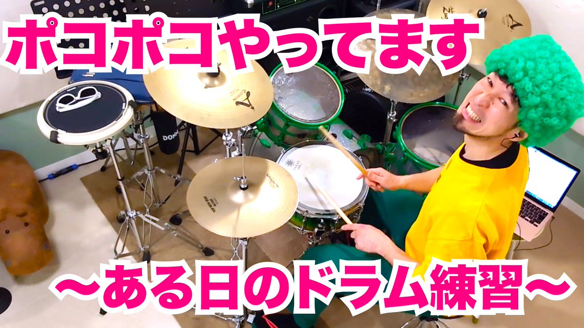 mosa2_school's tweet photo. YouTubeを更新しました。
　↓
ポコポコやってます〜ある日のドラム練習〜
https://t.co/BYkes2m3Bj https://t.co/uEjbwK0v1S
