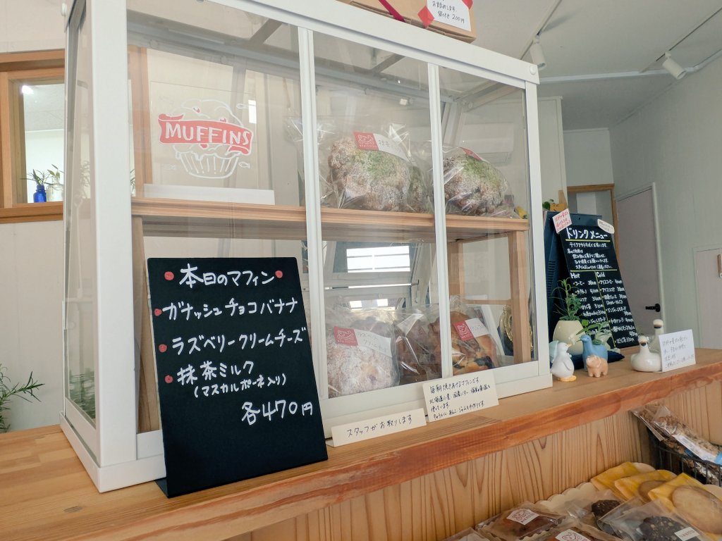 springworks2023's tweet photo. 11時OPENです。
本日のメニュー
・アサイーボウル
・マフィン３種類
・プリン
・イタリアンプリン

暑い塩釜です。
アイスコーヒーはコーヒー氷を加え更に美味しくなりました。手作りのコーラと瀬戸内レモンスカッシュも人気です(店内飲食は30分程度でお願いしております)
#菓子屋ハウフル
#塩釜 https://t.co/U6iOu5lwRk